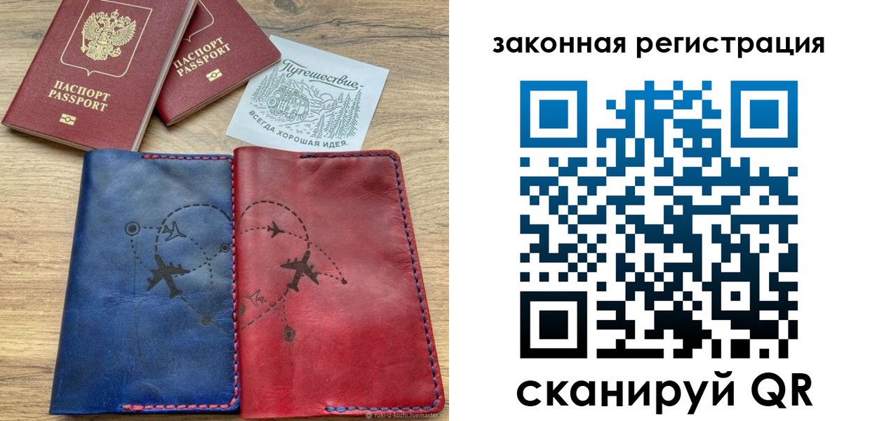 регистрация для школы в Северске